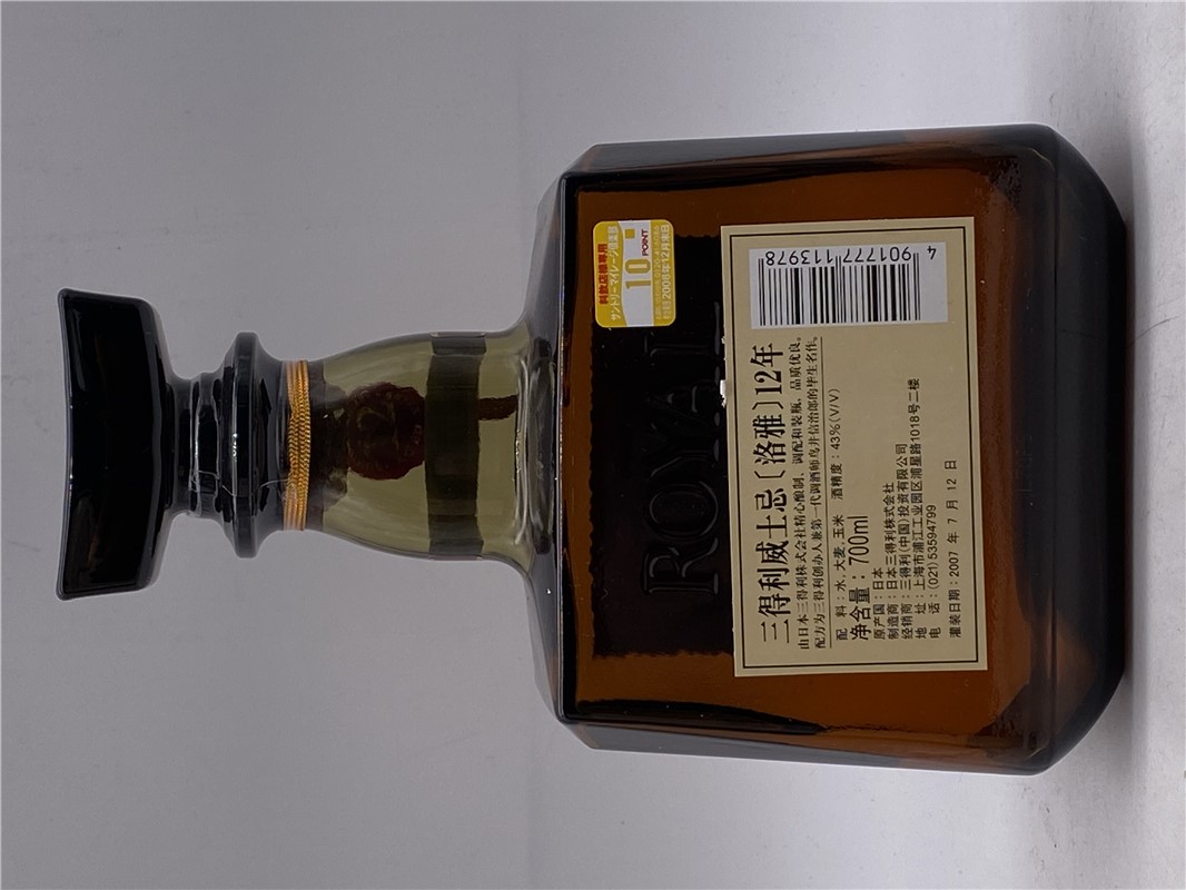 Suntory 日本三得利Royal Blended Whisky 洛雅12年2007年700ml 43% （4）